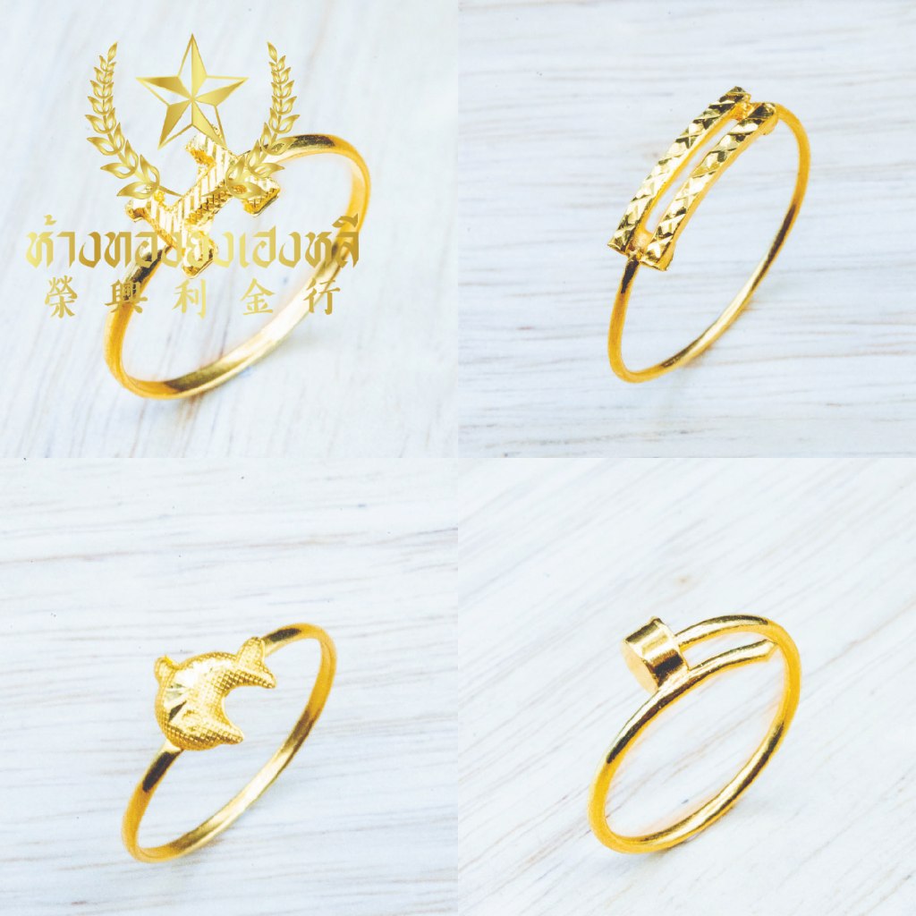 YHLG แหวนทอง น้ำหนัก 0.6 กรัม ถ้าต้องการเลือกแบบสามารถแจ้งในแชท