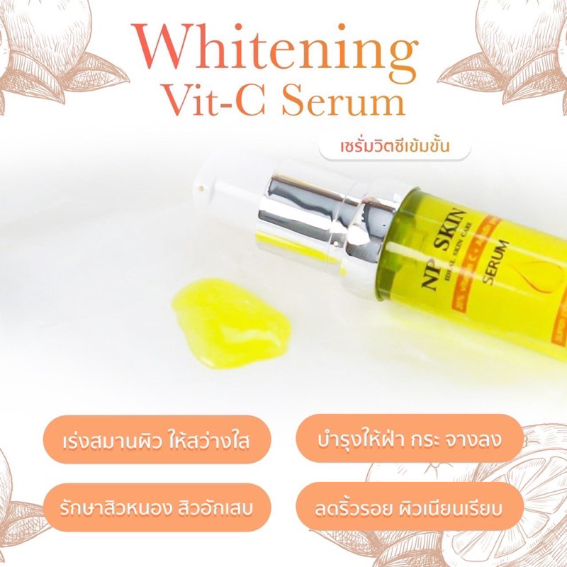 พร้อมส่ง 👉 เซรั่มวิตซีเข้มข้น NP SKIN รักษาฝ้า กระ จุดด่างดำ ของแท้💯