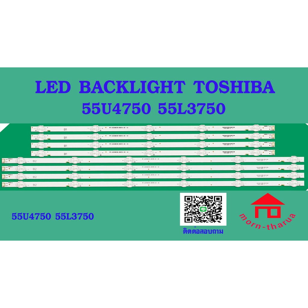 หลอดไฟ BACKLIGHT TOSHIBA SKYWORTH 55U4750 55L3750