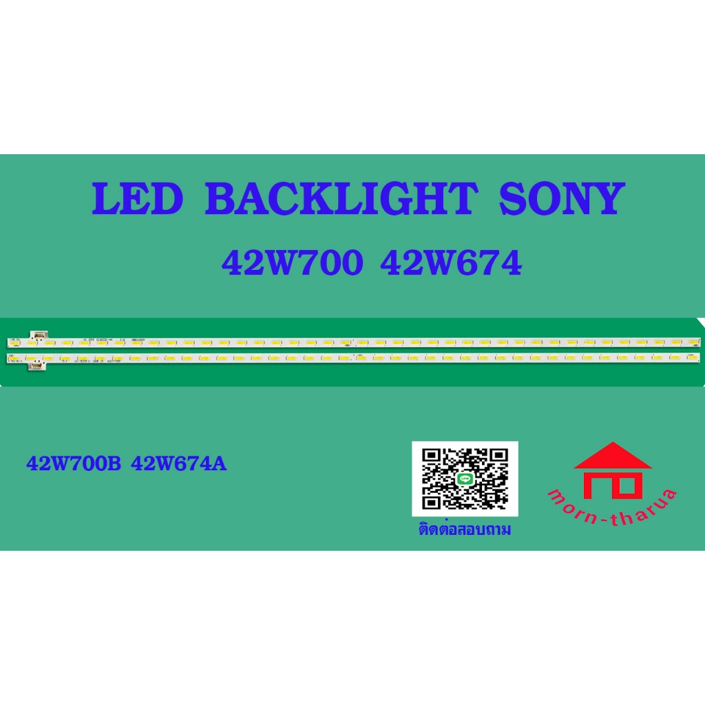 หลอดไฟ BACKLIGHT SONY 42W700 42W671 KDL-42W700B  KDL-42W674A