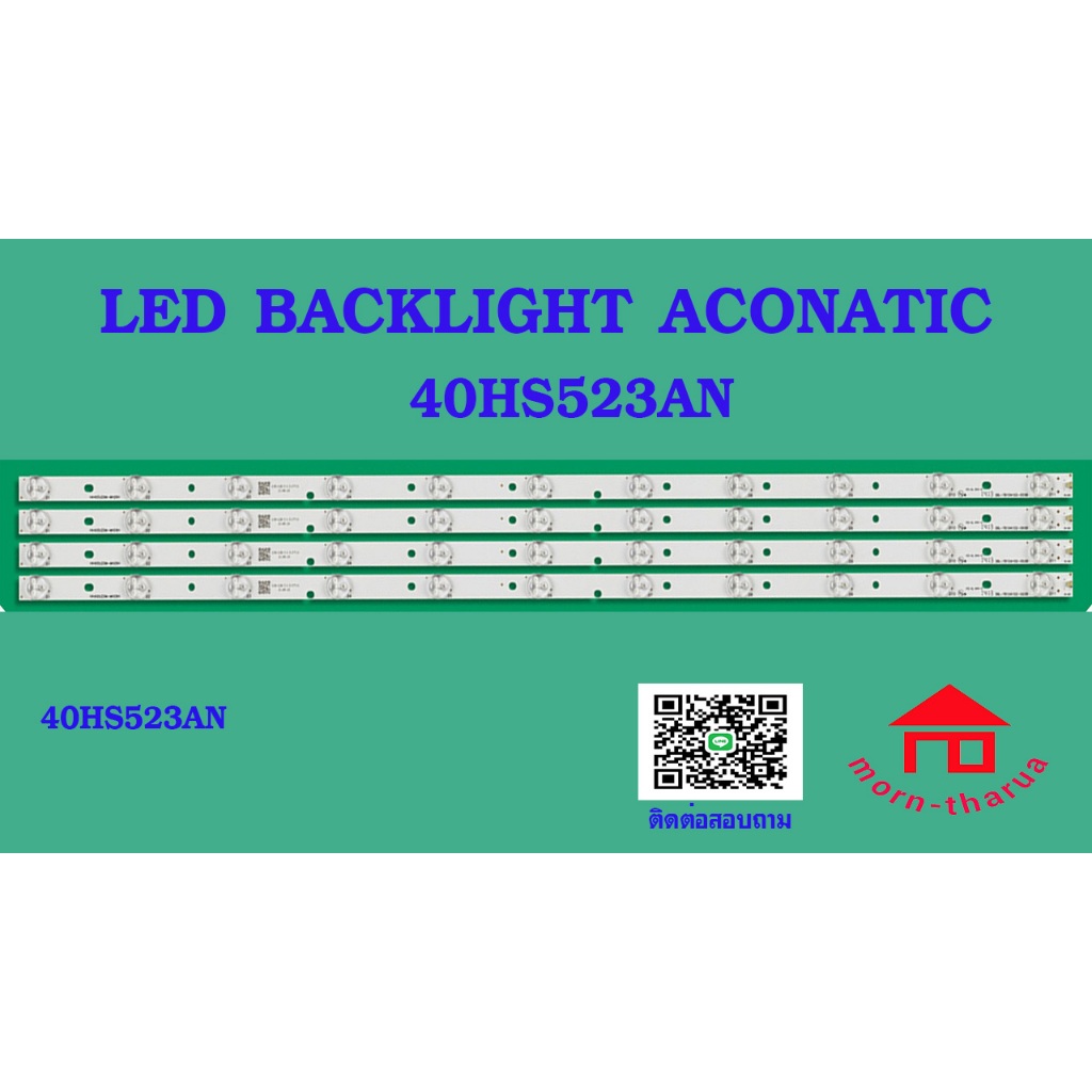 หลอดไฟ BACKLIGHT ACONATIC 40HS523AN