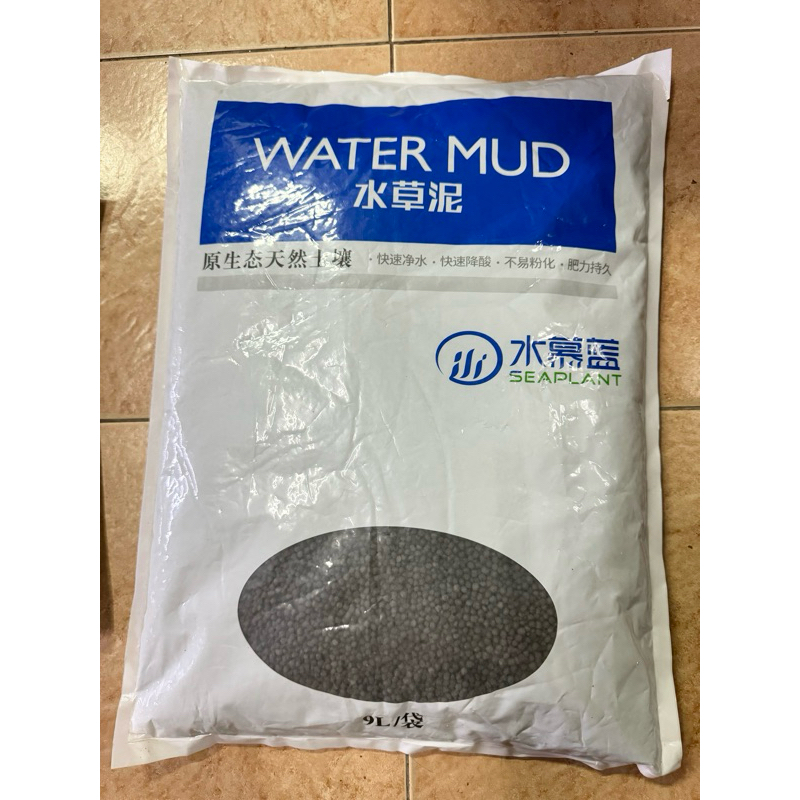 ดินปลูกไม้น้ำ WATER MUD ขนาด9ลิตร (เม็ดใหญ่)