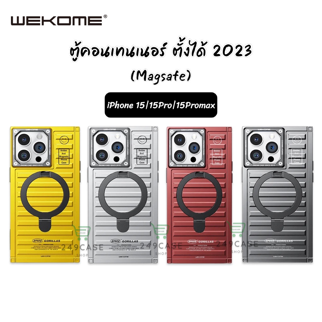 WEKOME New iPhone 15 Series เคสแม่เหล็กคอนเทนเนอร์