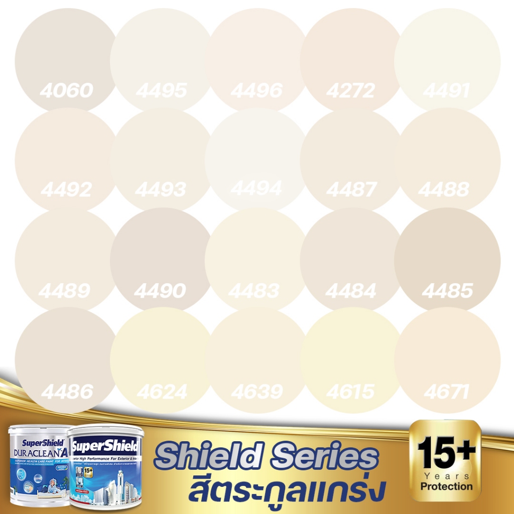 TOA ซุปเปอร์ชิลด์ + ดูราคลีน A+ กึ่งเงา สีกาแฟ ขนาด 9L สีภายนอก+สีภายใน สีเกรด 15 ปี