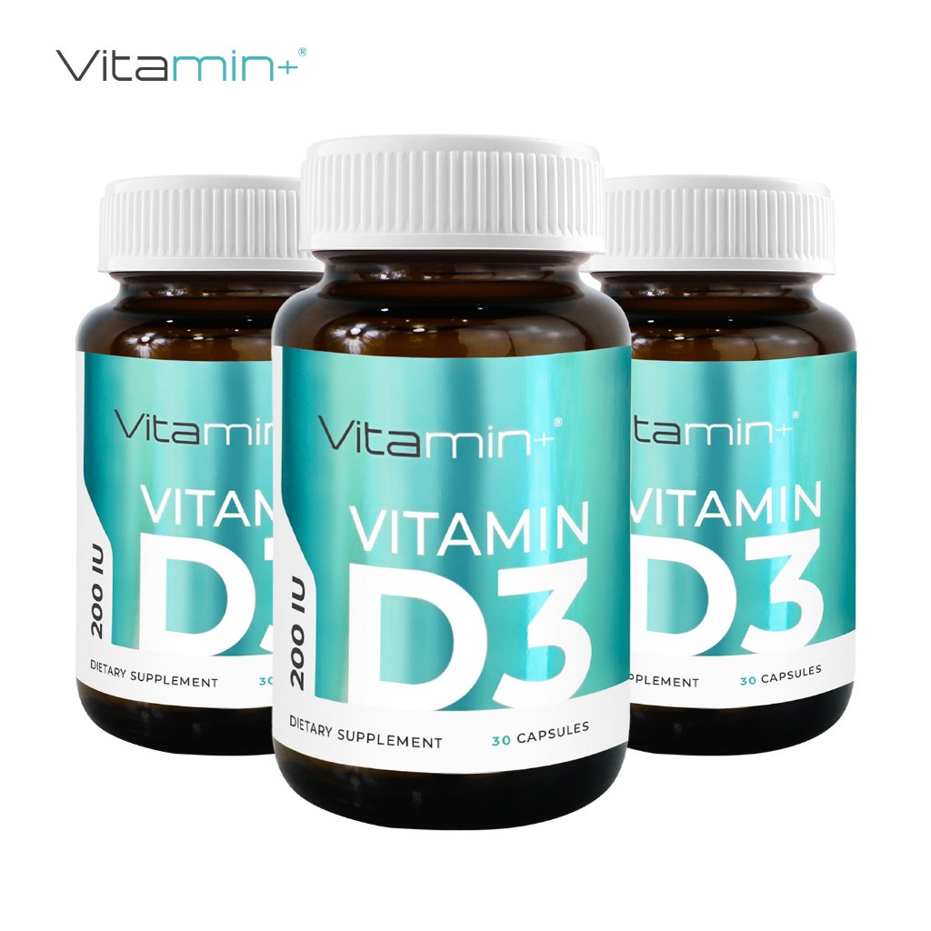 [แพ็ค 3 ขวดสุดคุ้ม] วิตามินดี3 วิตามินพลัส Vitamin D วิตามินดี Vitamin D3 ให้ วิตามินดี3 200 IU Vitamin plus