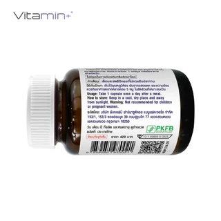 [แพ็ค 3 ขวดสุดคุ้ม] Q10 โคเอนไซม์ คิวเท็น วิตามินพลัส Coenzyme Q10 Vitamin plus คิวเทน CoQ10 โคคิวเท็น โคคิวเทน
