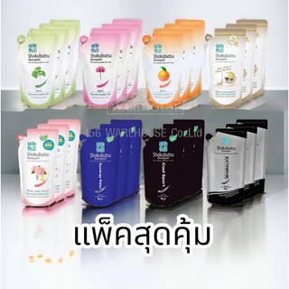 แพ็คสุดคุ้ม‼️ ครีมอาบน้ำโขกุบุซึ โมนากาตาริ 400ml (3 ถุง)