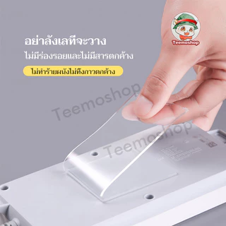 เทปนาโน 1/3/5เมตร ขนาดกว้าง 3ซม กันน้ำ อเนกประสงค์ เหนียวแข็งแรง
