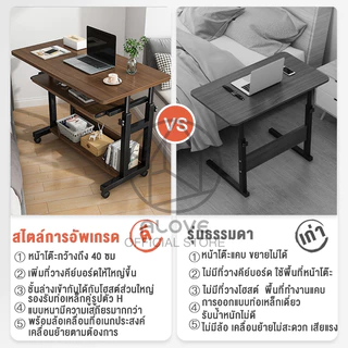 ALOVEโต๊ะข้างเตียงมีล้อ รุ่นเสริมแรง โต๊ะคอมข้างเตียงสไตล์เรียบง่าย สามารถยกขึ้นและลงได้ วางโน้ตบุ๊กและวางของอเนกประสงค์