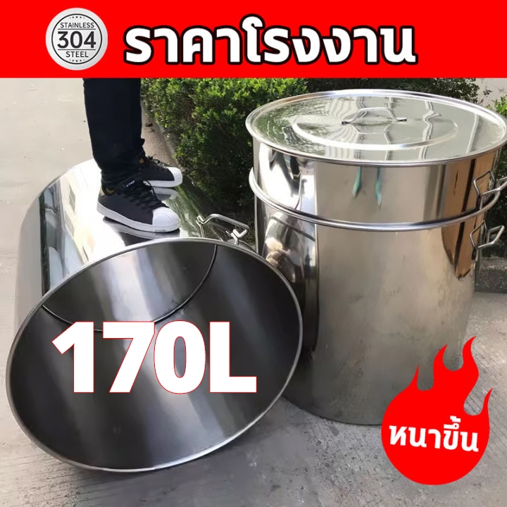(รุ่นหนา)หม้อสตูว์ หม้อ หม้อตุ๋นสแตนเลส หม้อต้มสแตนเลสหนาใหญ่ หม้อทรงสูง หม้อน้ำซุป หม้อต้มอาหาร ขนาดสูง 20/25/30/40/50/