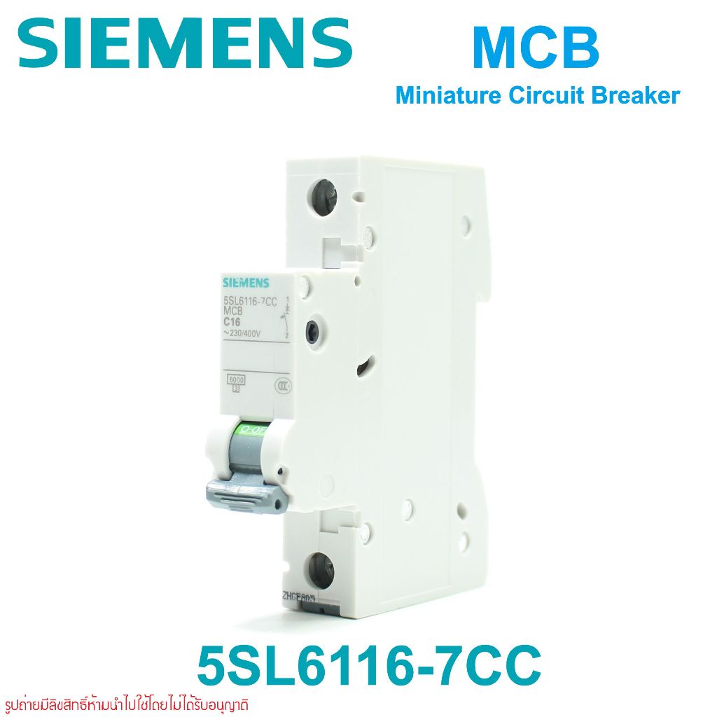 MCB SIEMENS MCB เซอร์กิตเบรกเกอร์ ซีเมนต์ 5SL6116-7CC  SIEMENS 1P 16A 6kA MCB C16 SIEMENS