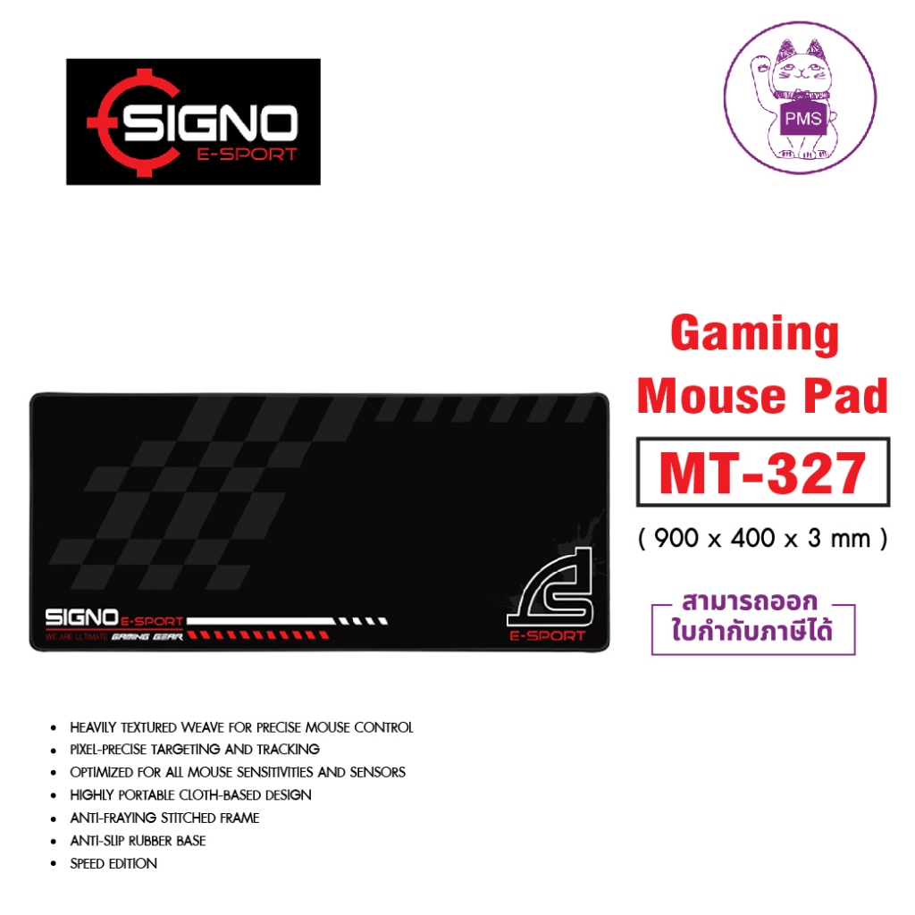 แผ่นรองเมาส์ Signo Gaming Mouse Mat Speeder MT-327 Black