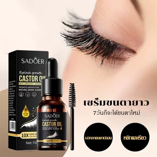 【ส่งแปรงมาสคาร่า】 SADOER เซรั่มเร่งขนตายาว Lash Serum 15ml เซรั่มตาบำรุงขนคิ้ว ทําให้ขนตาหนาขึ้นและยาวขึ้น（1406）