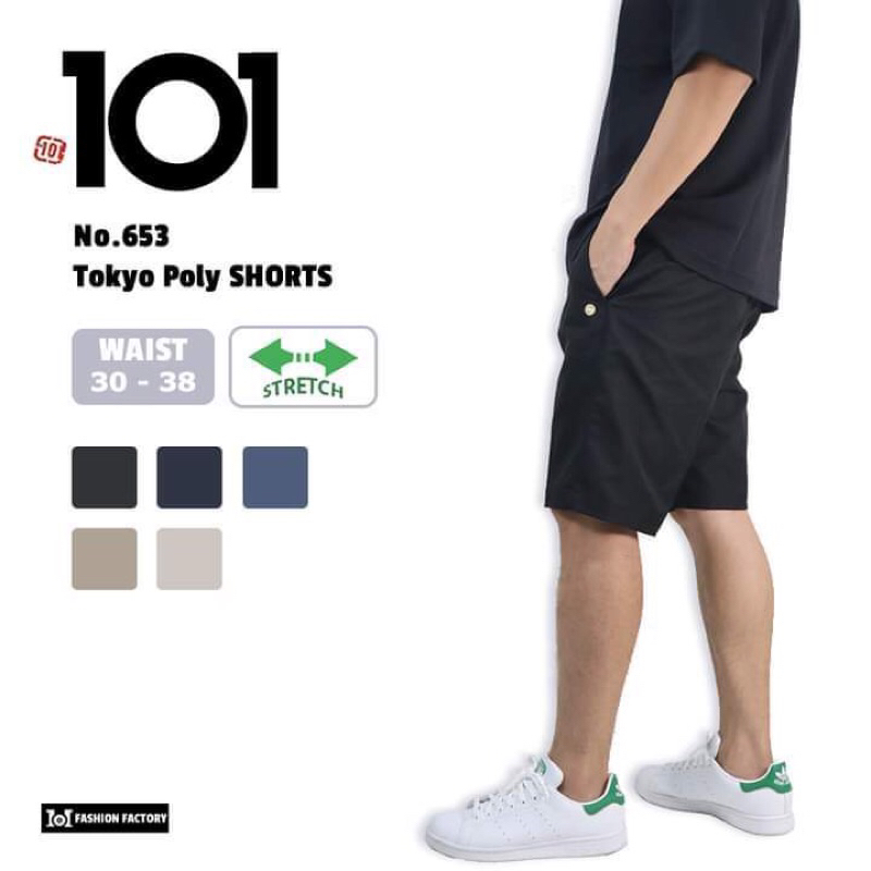 US101 No.653กางเกงขาสั้นผ้าคอตตอนยืดใส่สบาย แบบเรียบง่าย ไซส์ 30-38