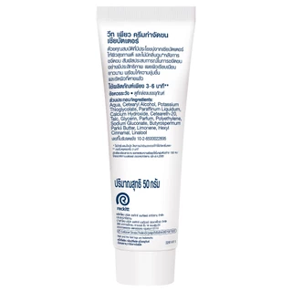 VEET - Removal Cream Lotus Milk & Jasmine