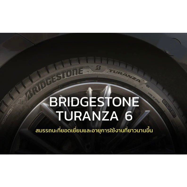 ยางรถยนต์ BRIDGESTONE 225/40 R18 รุ่น TURANZA6 92Y ENLITEN *IT (จัดส่งฟรี!!! ทั่วประเทศ)