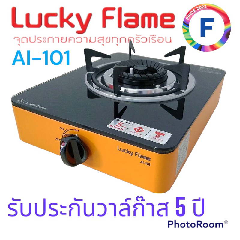 หัวปรับแรงดันต่ำ Lucky Flame L-336 - mw_premium_shop - ThaiPick