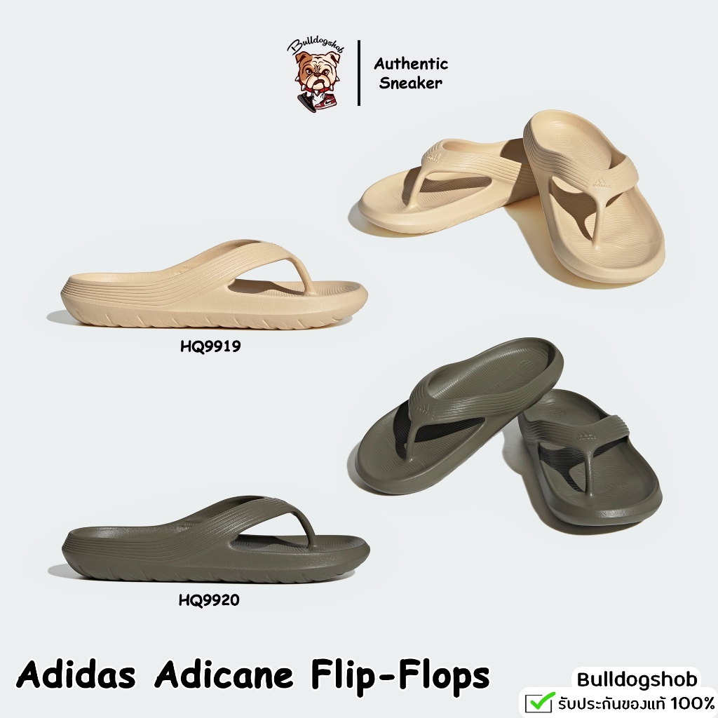 ทักแชทรับโค้ด Adidas รองเท้าแตะ Adicane Flip-Flops HQ9919 HQ9920 - แท้/ป้ายไทย