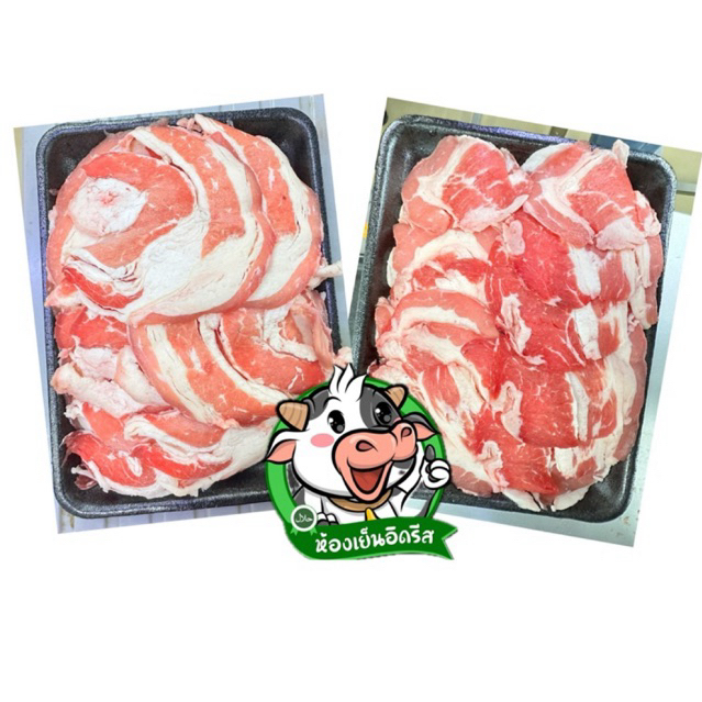 สามชั้น สไลค์ขนาด 500g Halal