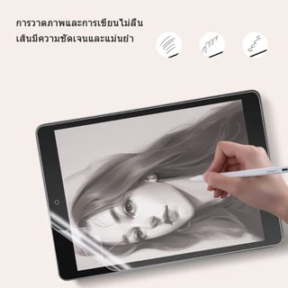 ฟิล์มกันรอยไอแพด เต็มจอ แอร์4/5 10.9 Mini1/2/3/4/5/6 gen5/6/7/8/9 10.2 เจน10 Air1/2 9.7 pro10.5นิ้ว โปร11 ฟิล์มกระดาษ
