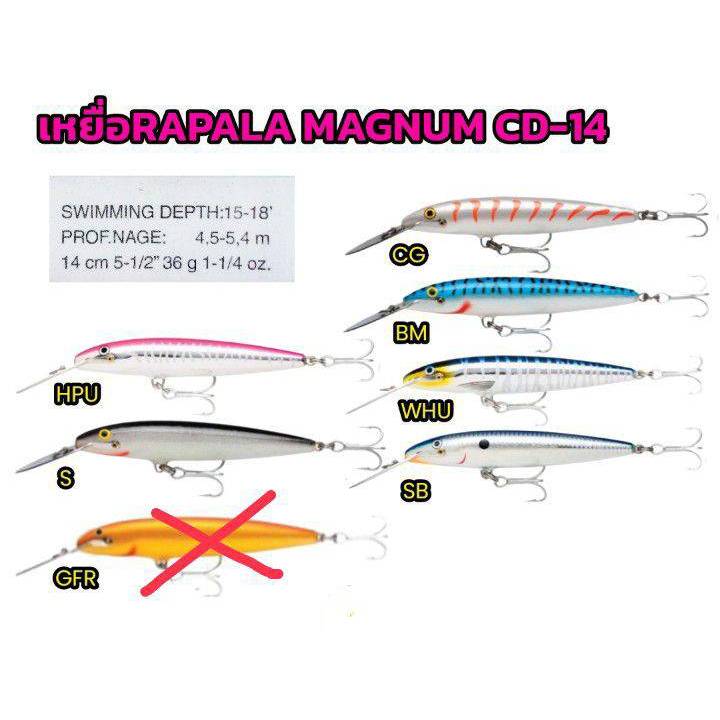 Rapala Magnum (CDMAG14 )