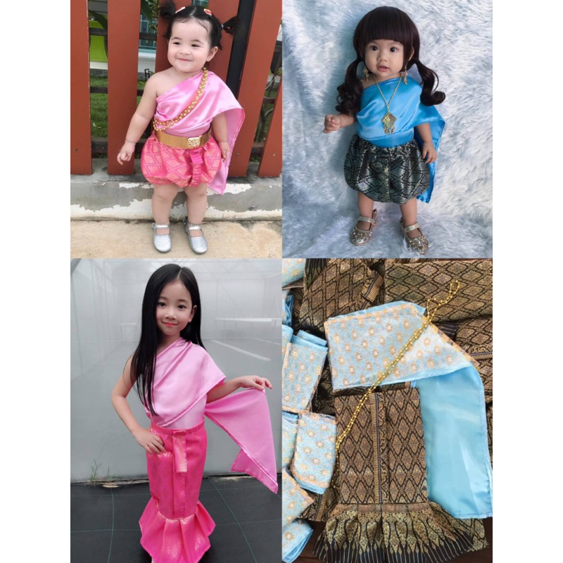 ชุดไทยสไบเด็กหญิงแรกเกิดถึงเด็กโต ชุดไทยใส่ลอยกระทง ชุดไทยผ้าถุงสีชมพู