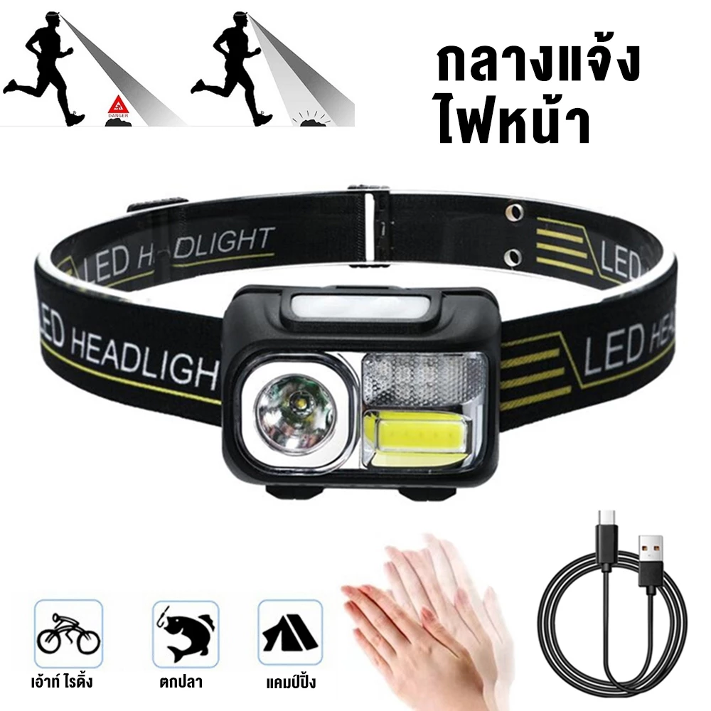 ไฟฉายคาดหัวแรงสูง ไฟฉายคาดหัว LED 5000LM ไฟฉายคาดศีรษะแรงสูง สว่าง 8 แบบ ไฟฉายเดินป่า ชาร์จได้ ไฟคาดหัว ไฟส่องสัตว์