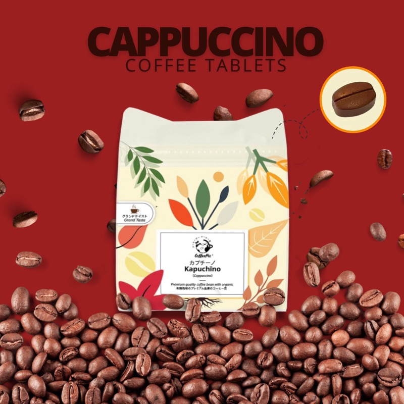Cappuccino coffee candy 🇯🇵 ลูกอมกาแฟอัดเม็ดจากญี่ปุ่น น้ำตาล0% คีโตทานได้