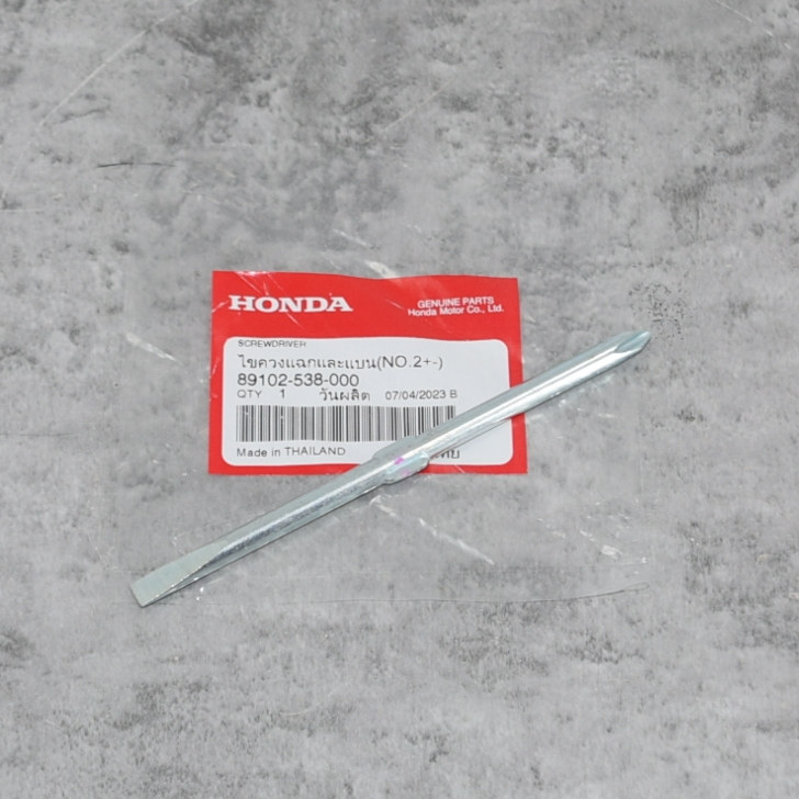 ไขควงแฉกและแบน (NO.2 + -) แท้ศูนย์ฮอนด้า ราคา/1ชิ้น 89102-538-000