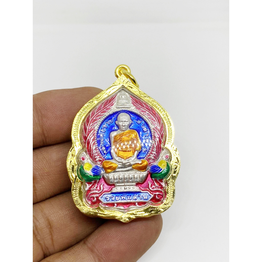 เหรียญรวยพันล้าน หลวงพ่อรวย วัดตะโก ปี2555 เลี่ยมกรอบทองไมครอน