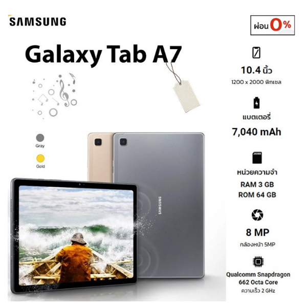 🔥Samsung Galaxy Tab A7 Wifi / LTE.ใส่ซิม (3/64 GB)หน้าจอ 10.4" เครื่องแท้รับประกันศูนย์ 1 ปี ผ่อน 0% นานสูงสุด 10 เดือน🔥