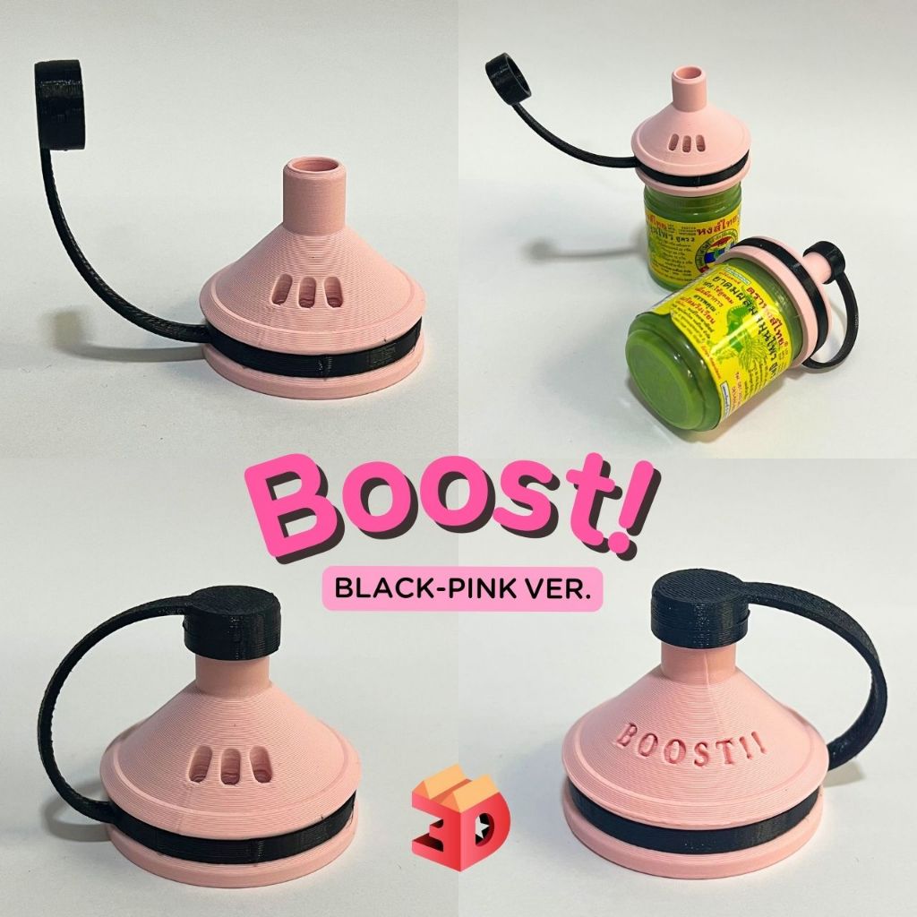 รุ่นใหม่! "ฝา"หงส์ไทย Black-Pink Version (ฝา+จุก)