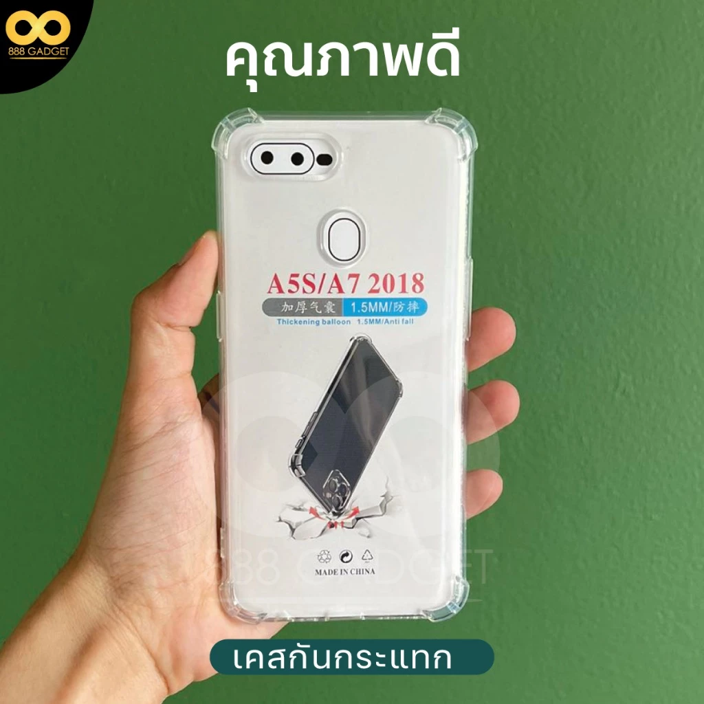 เคสใสกันกระแทก OPPO A5s TPU thumbnail 3