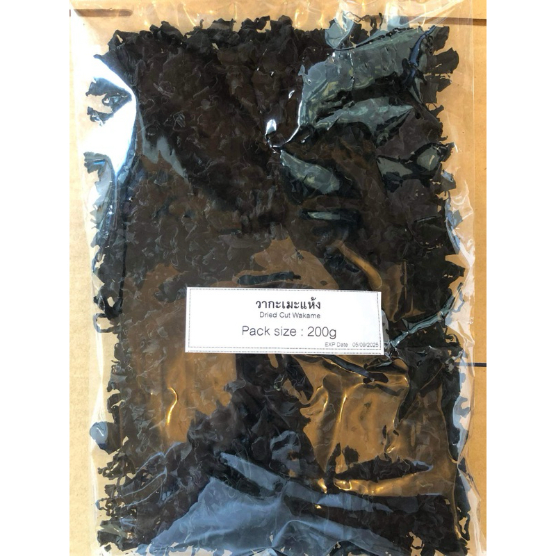 พร้อมส่ง แพ็ค 200 g. สาหร่ายวากาเมะอบแห้ง แบบสั้น (wakame) แช่น้ำเปล่าแล้วได้สาหร่ายสดทันที