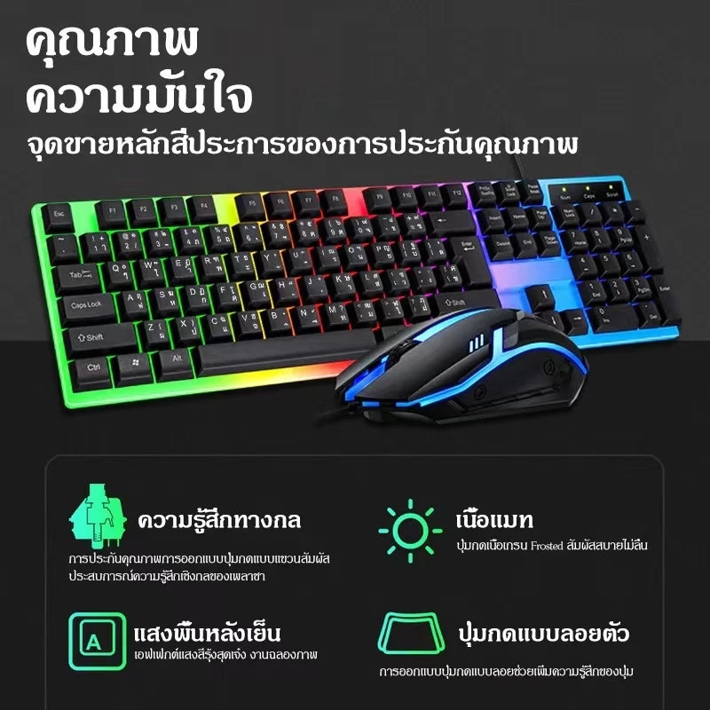ชุดคีย์บอร์ด 2-in-1 มีสาย/ไร้สาย ภาษาไทย เกมมิ่ง thumbnail 3