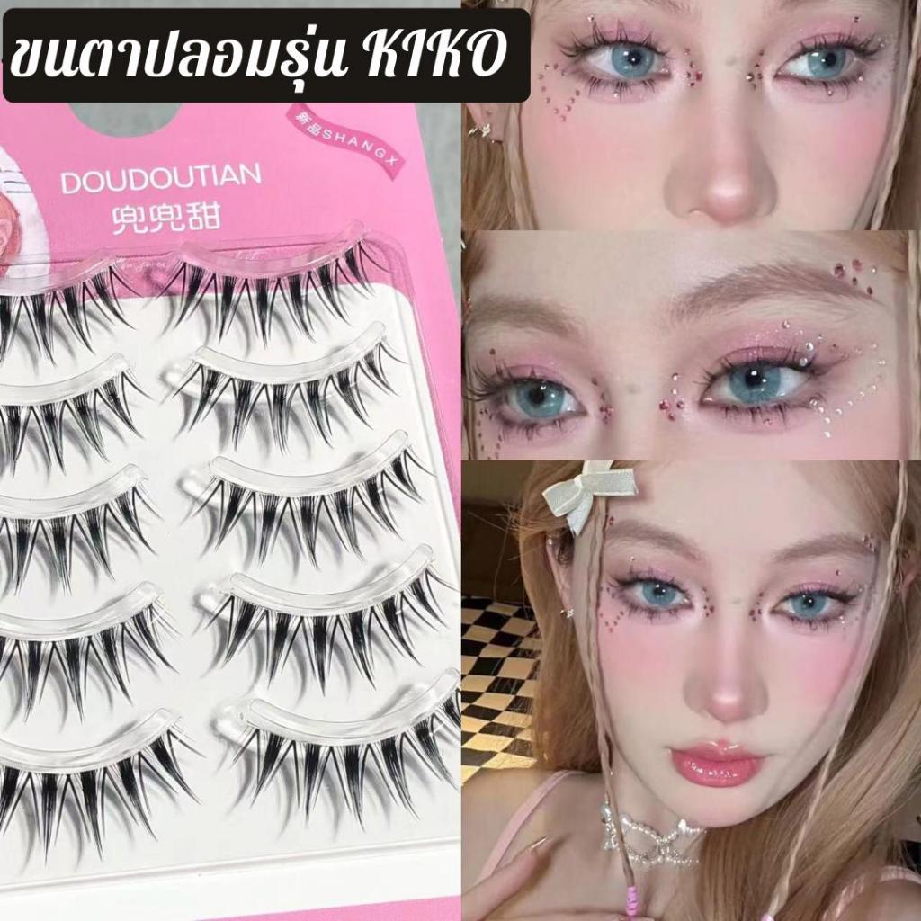 ขนตาปลอม รุ่น KIKO ขนตาปลอม 3D คามยาว 13 mm. ยาวนุ่ม ไม่แข็ง เป็นธรรมชาติ ขนตาปลอมแกนเอ็นใส