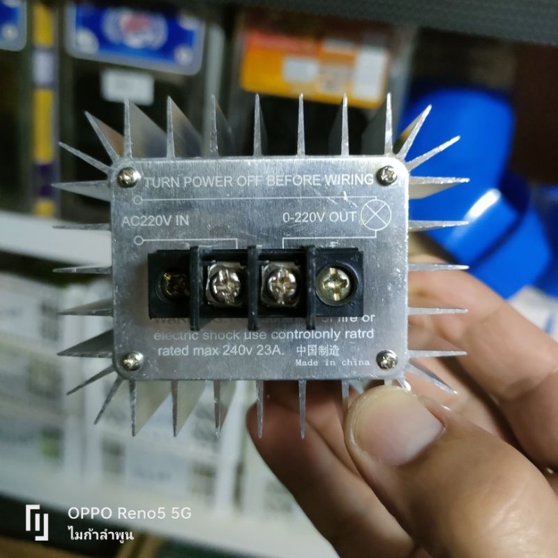 ดรีมเมอร์ ปรับกระแส 220v 23A 5,000 วัตต์ ตัวใหญ่ระบายความร้อนดี ปรับรอบมอเตอร์ ทดรอบมอเตอร์ ไมก้าลำพูน ราคา ถูกที่สุด ดีลบีเคเค แกลเลอรีภาพที่ 2