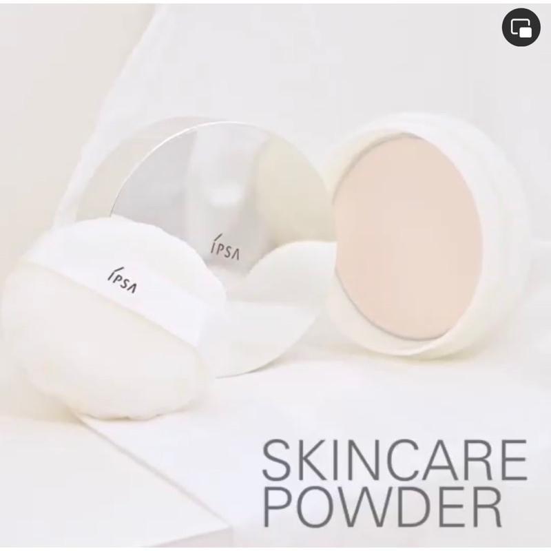 IPSA Skincare powder แป้งอัดแข็งบำรุงผิว แป้งเทพ