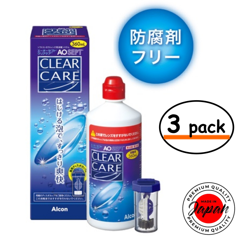 Aosept Alcon Clear Care (360 มล. × 3 ขวด) ชุดน้ํายาคอนแทคเลนส์ ผลิตภัณฑ์ดูแลสายตา ทําความสะอาดคอนแทคเลนส์ รับประกันของแท้ 100% ส่งฟรีจากญี่ปุ่น