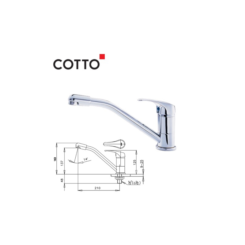 CT188D ก๊อกอ่างซิงค์แบบก้านโยก รุ่น อโรน่า Cotto ก๊อกซิ้งค์เตาเตอร์ คอเตี้ย