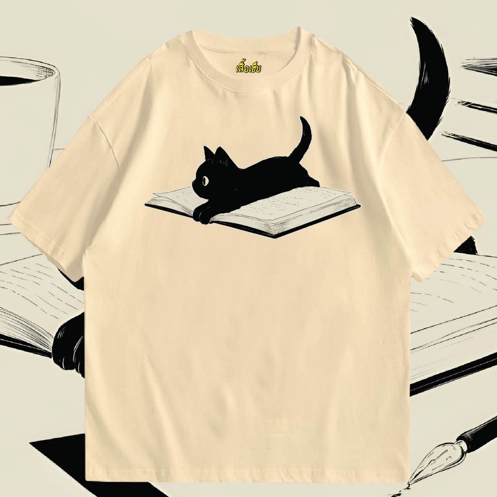 ( พร้อมส่งเสื้อเฮีย ) เสื้อ CAT ON THE BOOK ผ้านิ่มใส่สบาย cotton 100%