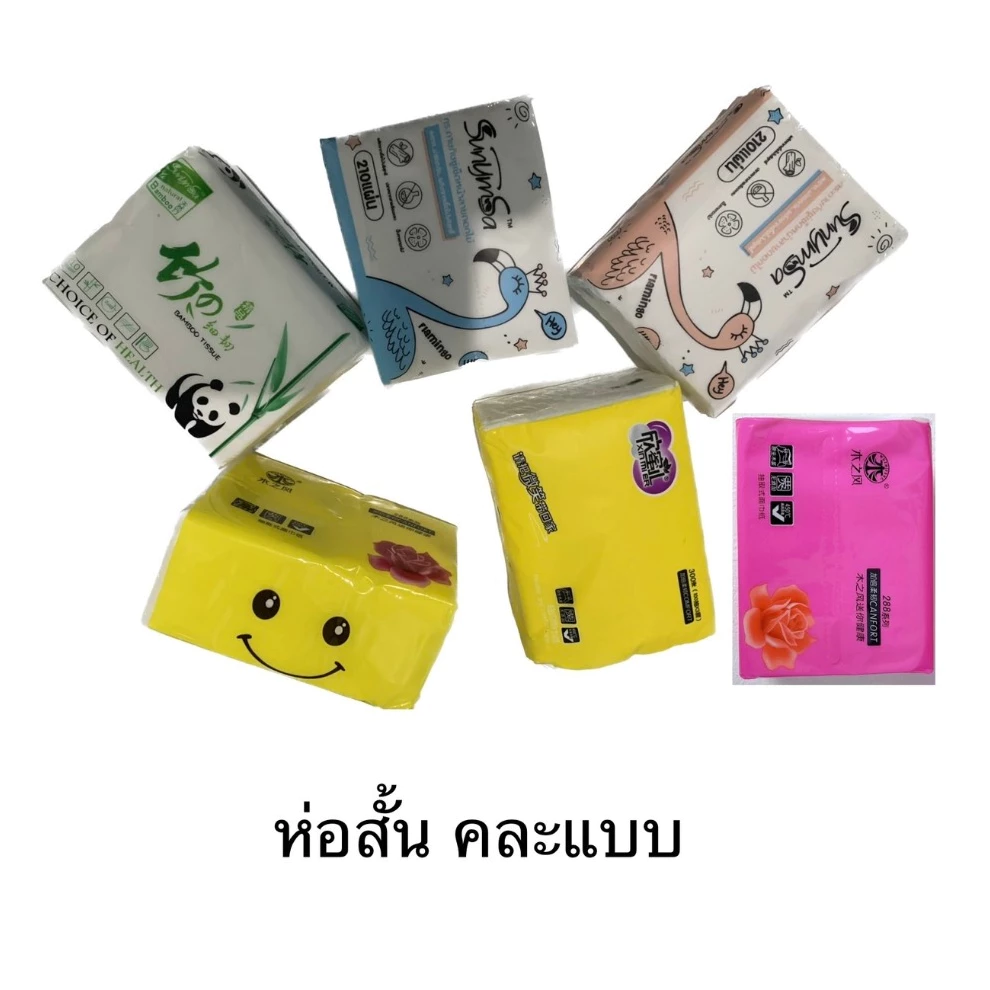 กระดาษทิชชู่ ทิชชู่แบบดึง เหนียว แข็งแรง  แบบพกพา กระดาษเช็ดมือ#A029 thumbnail 3