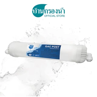 Rain ไส้กรองน้ำ PP , Carbon , Resin , Gac In-line , Gac Post ใช้ได้กับเครื่องกรองน้ำรุ่น MX-05