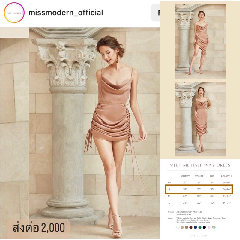 MISS MODERN - Meet Me Half Way Dress
