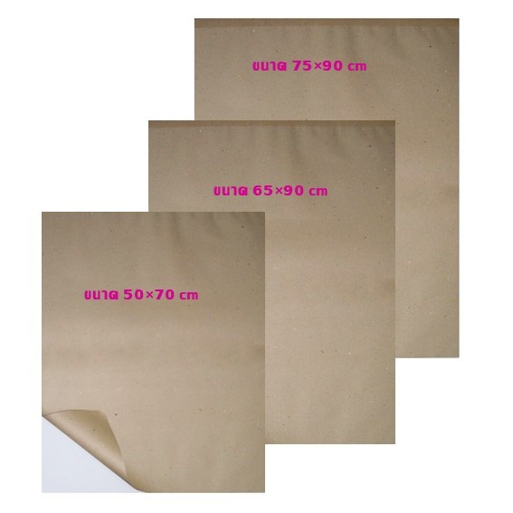 กระดาษ ฟลิปชาร์ท ยี่ห้อ FUJI  (ราคาต่อ 1 เล่ม) (กดสั่งได้ 10 เล่ม ต่อ 1 คำสั่งซื้อ) เลือกสินค้าด้านใน