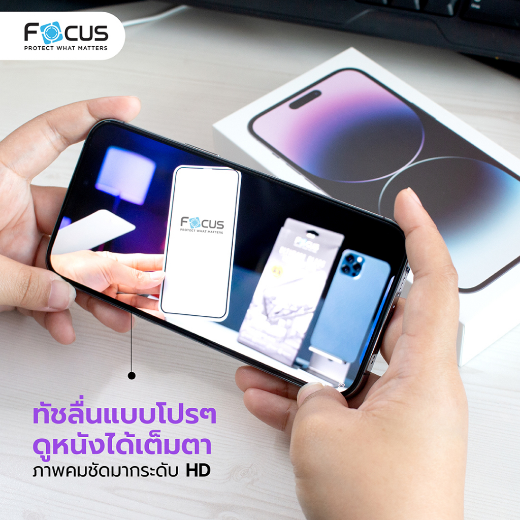 ฟิล์มกระจก เต็มจอ Focus Samsung Galaxy A31 A32 A34 A35 A36 A50 A50s A51 A52 A52s A53 A54 A55 A56 A71 A73 5G 4G - ภาพย่อย 5