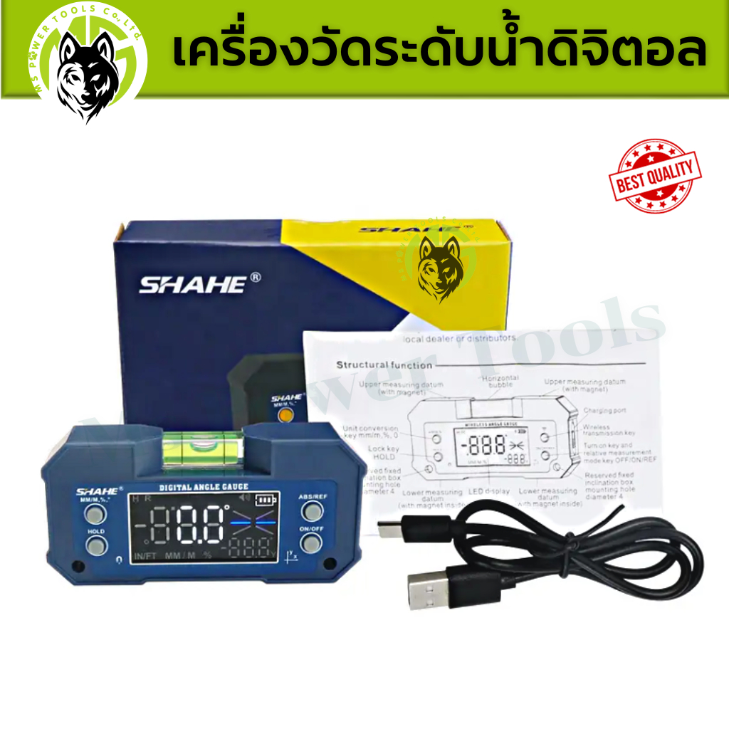 เครื่องวัดระดับน้ำ ดิจิตอล เครื่องวัดมุม ระดับน้ำ มีแม่เหล็กและแบตเตอรี่ในตัว วัดความลาดเอียงของพื้น