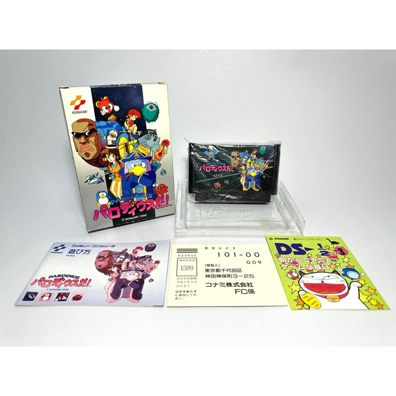 ตลับแท้ Famicom(japan)(fc)  Parodius