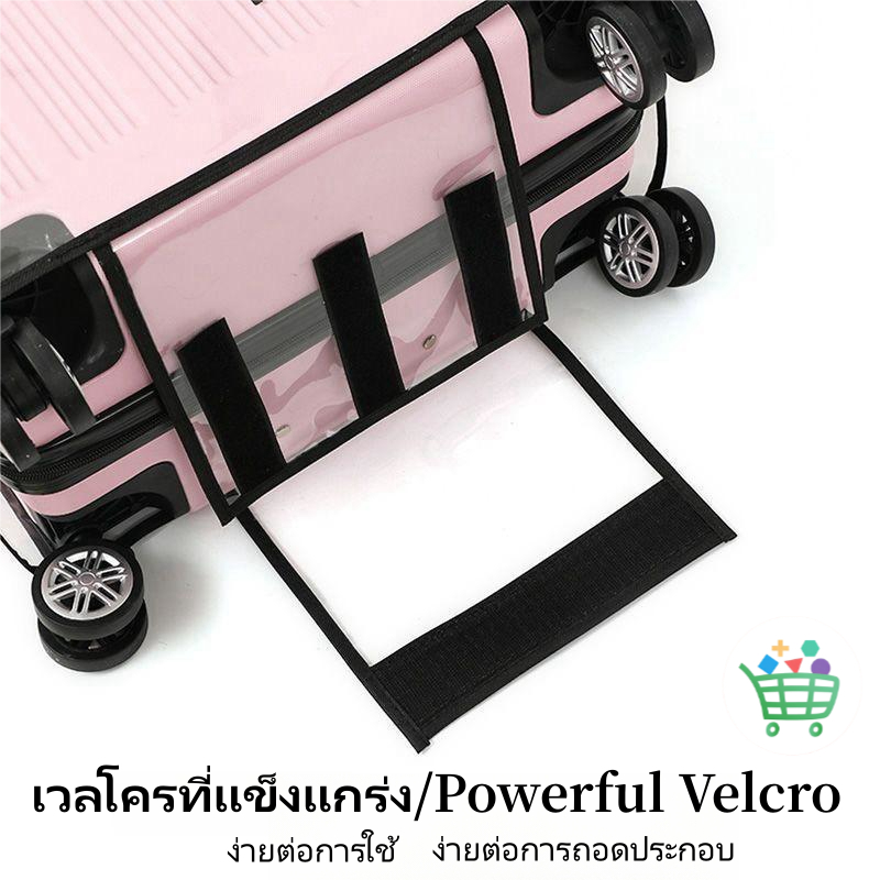 💥ทุกขนาด💥ผ้าคลุมกระเป๋าเดินทาง PVC พลาสติกคลุมกระเป๋าเดินทาง แบบหนา กันน้ํา 18/20/22/24/26/28/30นิ้ว