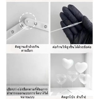 [พร้อมส่ง] ก้านลูกโป่ง ก้านลูกโป่ง 3 มิติ ก้านลูกโป่งหัวใจ ตกแต่งปาร์ตี้วันเกิด ปาร์ตี้วันครบรอบ